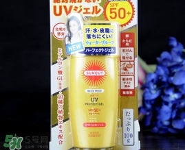 kose高絲防曬霜哪種顏色好？高絲防曬霜金瓶藍(lán)瓶對(duì)比