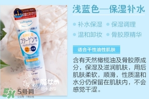 kose洗面奶哪個顏色好？高絲洗面奶哪款好