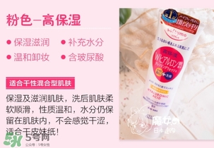 kose洗面奶哪個顏色好？高絲洗面奶哪款好