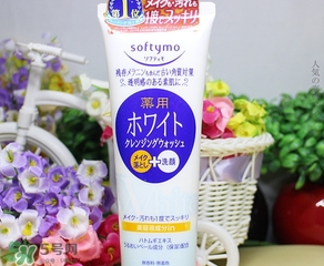 kose洗面奶哪個顏色好？高絲洗面奶哪款好