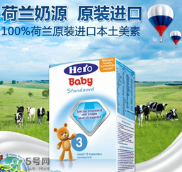 Hero baby和美素佳兒有什么區(qū)別？Hero baby和美素佳兒的不同