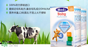 hero baby為什么便宜？hero baby奶粉為什么價格低？