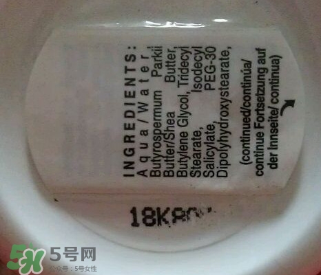 科顏氏眼霜保質(zhì)期多久 科顏氏眼霜保質(zhì)期怎么看 科顏氏眼霜保質(zhì)期多久 科顏氏眼霜保質(zhì)期怎么看