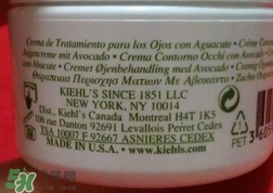 科顏氏眼霜保質(zhì)期多久 科顏氏眼霜保質(zhì)期怎么看 科顏氏眼霜保質(zhì)期多久 科顏氏眼霜保質(zhì)期怎么看