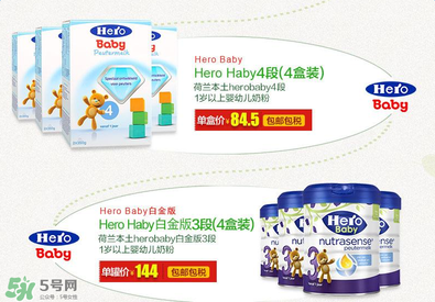 hero baby盒裝和罐裝的區(qū)別？hero baby盒裝和白金版的區(qū)別？