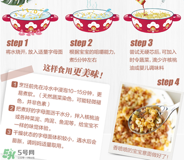 Rapunzel長(zhǎng)發(fā)公主面條怎么煮？Rapunzel長(zhǎng)發(fā)公主面條的做法