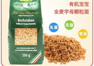 Rapunzel是什么品牌？Rapunzel面條是哪里產(chǎn)的？