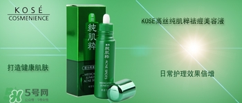 kose適合什么膚質(zhì)？高絲適合油性皮膚嗎？