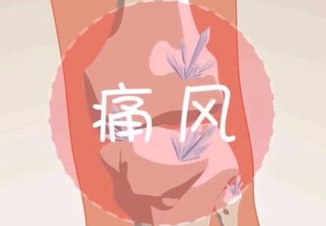 痛風(fēng)能吃海帶嗎？痛風(fēng)能不能吃海帶