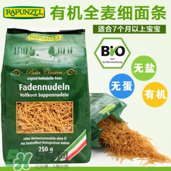 長發(fā)公主Rapunzel面條哪款好？長發(fā)公主Rapunzel面條有哪幾款？