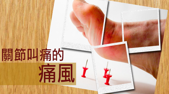 痛風(fēng)能吃海帶嗎？痛風(fēng)能不能吃海帶