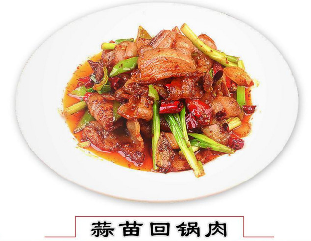 川菜中蒜苗回鍋肉怎么做？蒜苗回鍋肉的做法