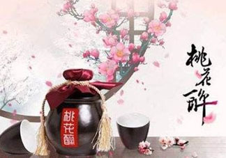 桃花醉酒好喝嗎？喝桃花醉酒有什么好處？