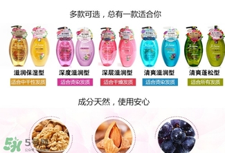高絲洗發(fā)水哪個顏色好？高絲jelaime洗發(fā)水不同顏色功效