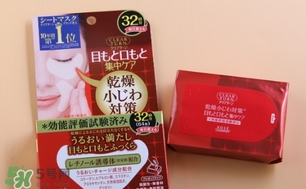 高絲眼膜32對如何使用？高絲眼膜使用方法
