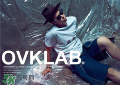 ovklab是什么牌子？ovklab價格怎么樣？