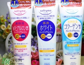 kose高絲和資生堂哪個好？高絲和資生堂哪個檔次高？