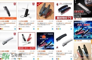 貝印指甲刀001與119區(qū)別 貝印指甲刀型號(hào)怎么選擇？