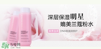 lancaster是什么牌子？蘭嘉絲汀算什么檔次