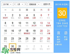 五毒日是哪幾天？2017年五毒日是哪幾天？
