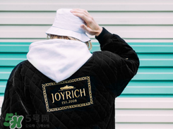 joyrich是什么牌子？joyrich是什么檔次？