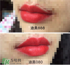 迪奧888和080哪個好看？迪奧080和888區(qū)別
