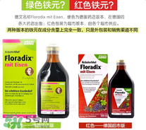 Salus是哪個(gè)國家的品牌？Salus保健品是什么牌子？