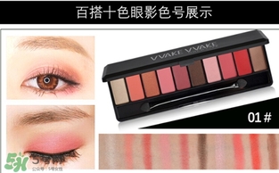 hold live眼影怎么樣？hold live眼影眼影好不好？