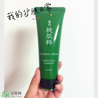 kose高絲洗面奶怎么看生產(chǎn)日期？高絲洗面奶保質(zhì)期