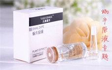 原液適合什么肌膚使用 原液會有依賴性嗎