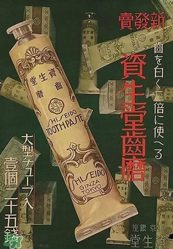 kose高絲和資生堂哪個好？高絲和資生堂哪個檔次高？