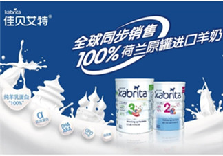kabrita佳貝艾特是哪個(gè)國(guó)家的品牌？kabrita佳貝艾特奶粉產(chǎn)地是哪里