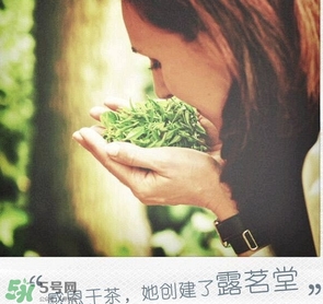 露茗堂是什么化妝品？露茗堂是哪個(gè)國家的什么檔次？