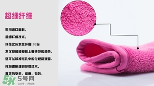 makeuperaser卸妝巾怎么用？makeuperaser魔術(shù)卸妝巾有用嗎？