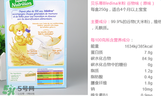 貝樂蒂米粉含鐵嗎？貝樂蒂米粉含不含鐵？