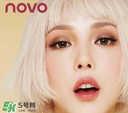 novo是哪個(gè)國家的_novo是不是低級(jí)化妝品_有備案嗎