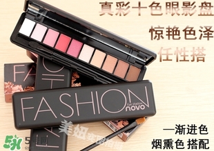 novo是哪個(gè)國家的_novo是不是低級(jí)化妝品_有備案嗎