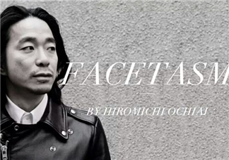 facetasm是什么牌子？facetasm是什么檔次？