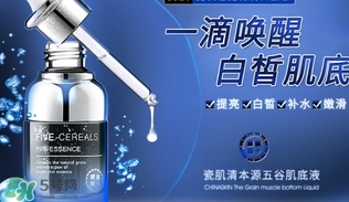 肌底液晚上可以用嗎？肌底液白天還是晚上用