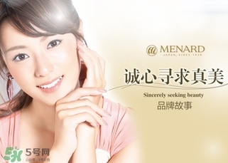 menardsp美伊娜多是幾線牌子？美伊娜多在日本是幾線
