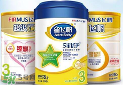 飛鶴奶粉上火嗎？飛鶴奶粉會不會上火？