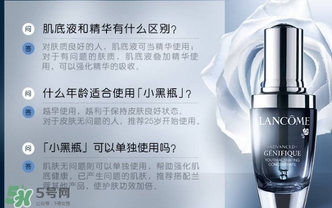 肌底液可以用在眼部嗎？肌底液用在眼部會(huì)怎樣