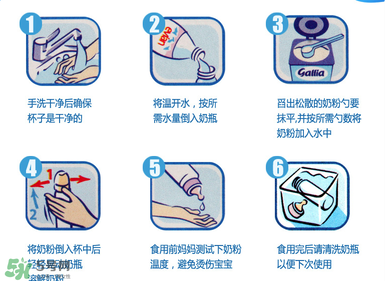 gallia佳利雅奶粉怎么沖？gallia佳利雅奶粉沖調(diào)方法？