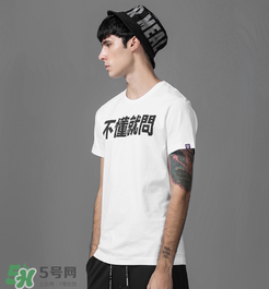 thething是什么牌子？thething是什么檔次？
