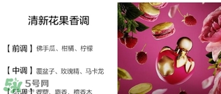 nina ricci是什么牌子？蓮娜麗姿屬于什么檔次？
