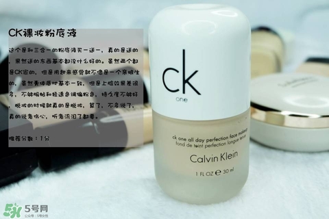 混合皮用什么粉底液？混合皮膚用什么粉底液比較好？