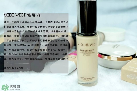 混合皮用什么粉底液？混合皮膚用什么粉底液比較好？