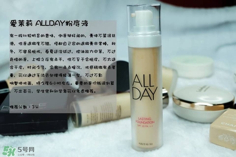 混合皮用什么粉底液？混合皮膚用什么粉底液比較好？