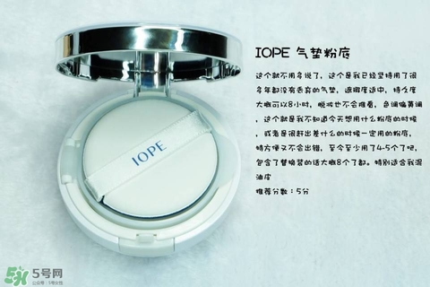 混合皮用什么粉底液？混合皮膚用什么粉底液比較好？
