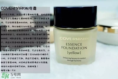 混合皮用什么粉底液？混合皮膚用什么粉底液比較好？